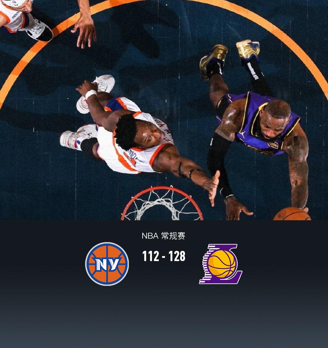 尼斯客场破门得分，战胜对手