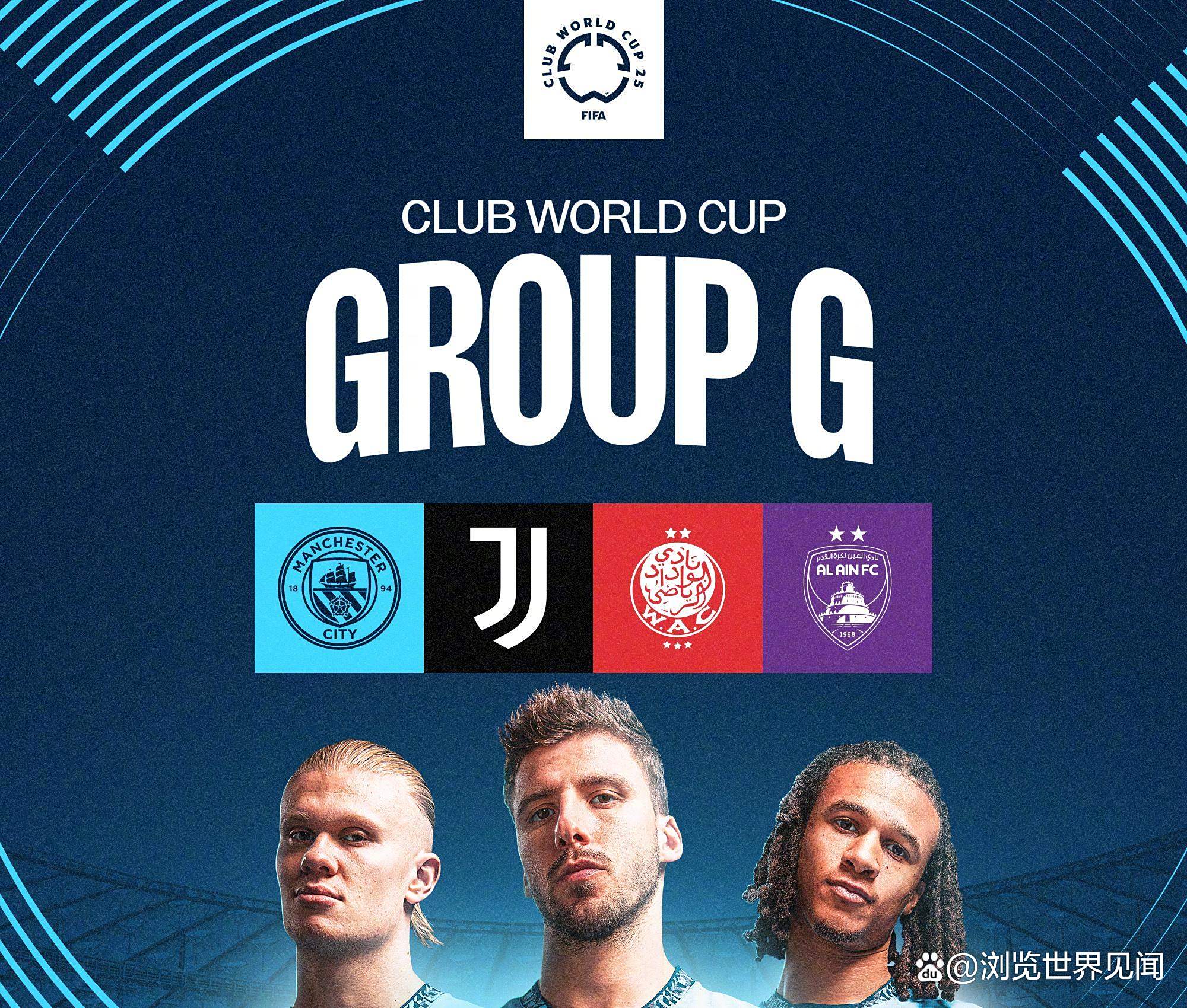 欧洲足球豪门云集，谁能成为最终赢家？