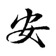 安布利关键波非官司福伊治状态合的简单介绍 安布利关键波非官司福伊治状态合的简单介绍