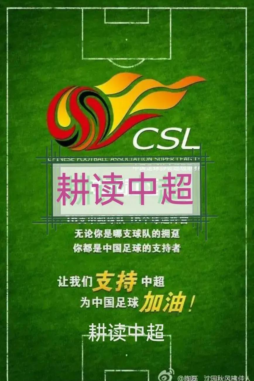 乐鱼体育登陆入口-关于国安主场逆转申花，领先鲁能两分的信息