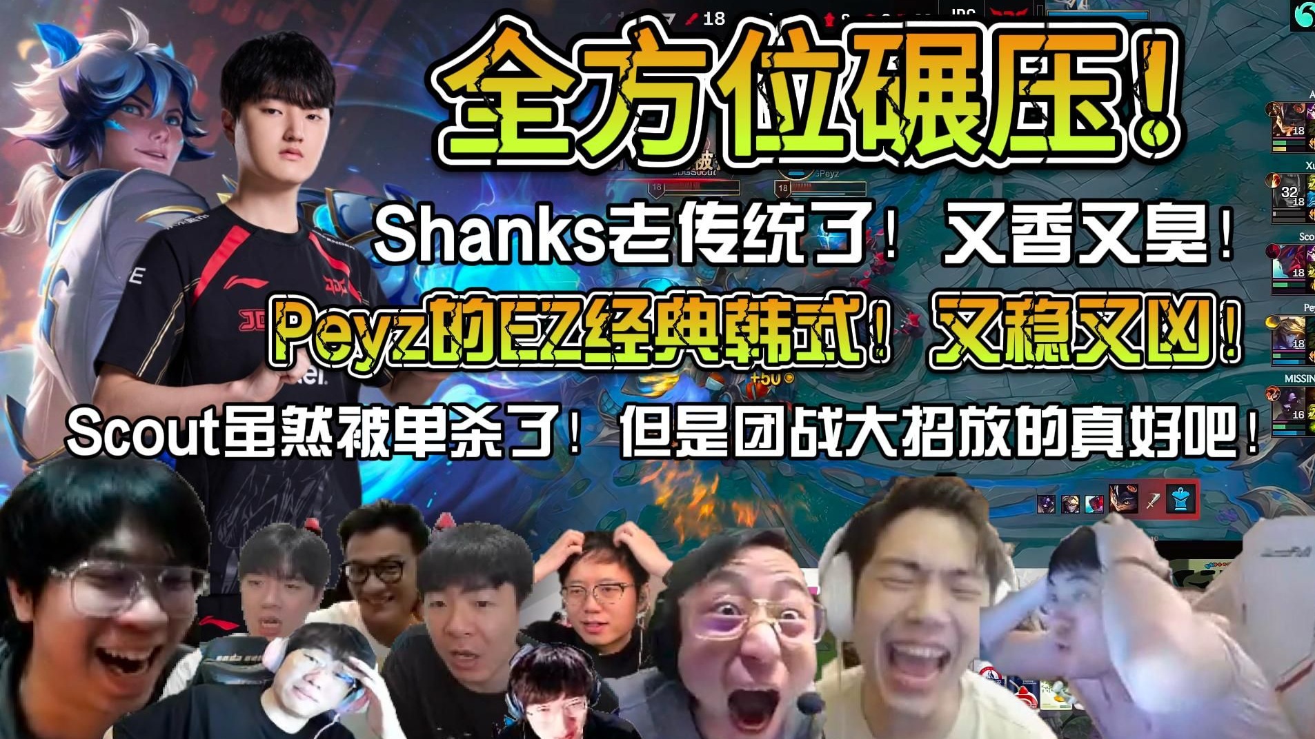 TL横扫JDG，Perkz团战一打五鏖战多局淘汰赛，技惊四座的简单介绍