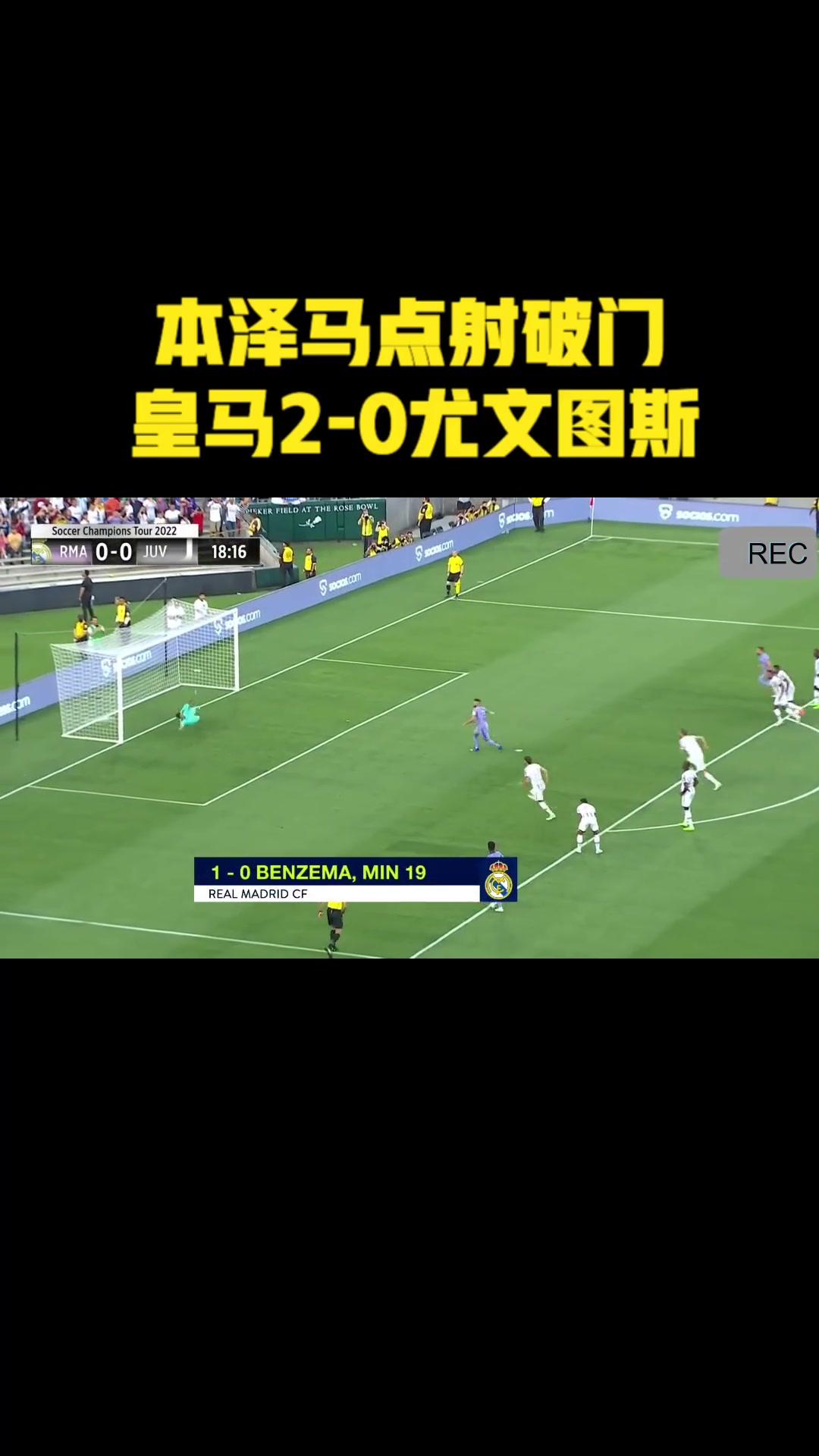 leyusport-关于波兰爆冷尤文，本泽马关键制胜的信息