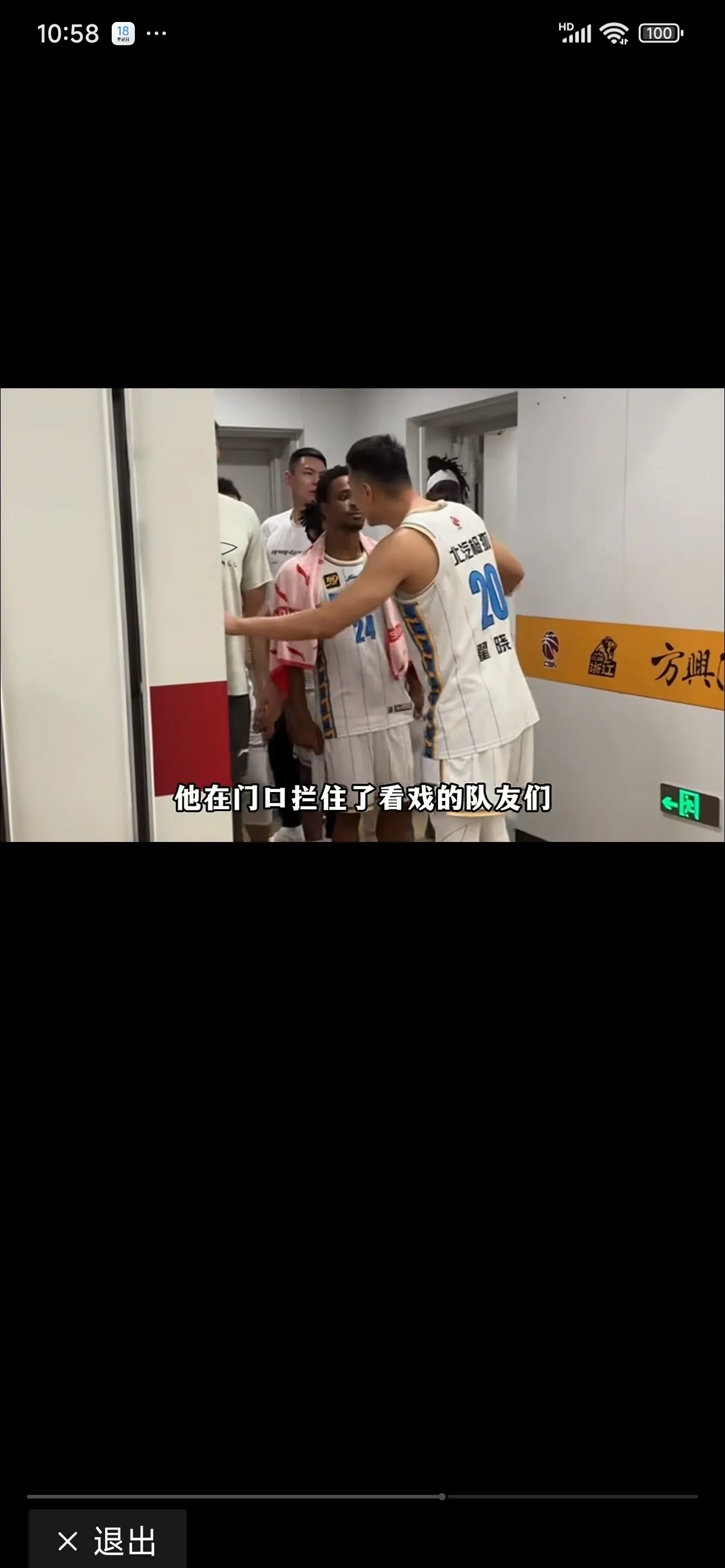 乐鱼体育登陆入口-蓝黑军团遭遇困境，球迷担心未来