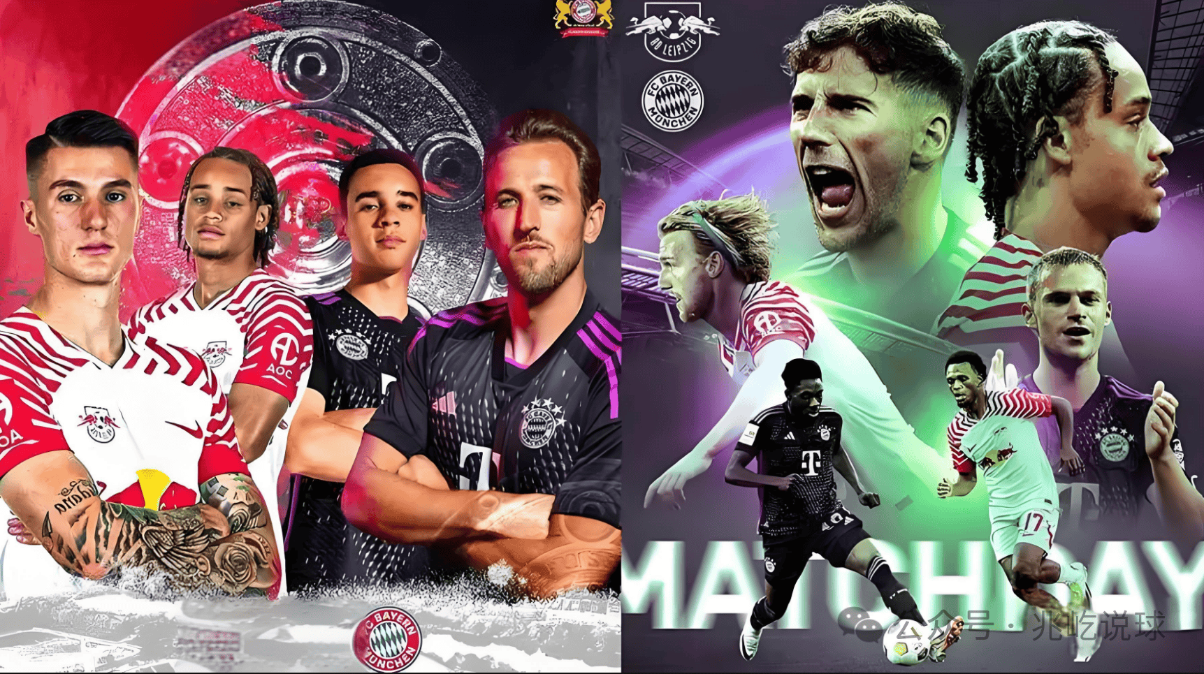 包含莱比锡红牛逆袭成功，晋级下一轮的词条