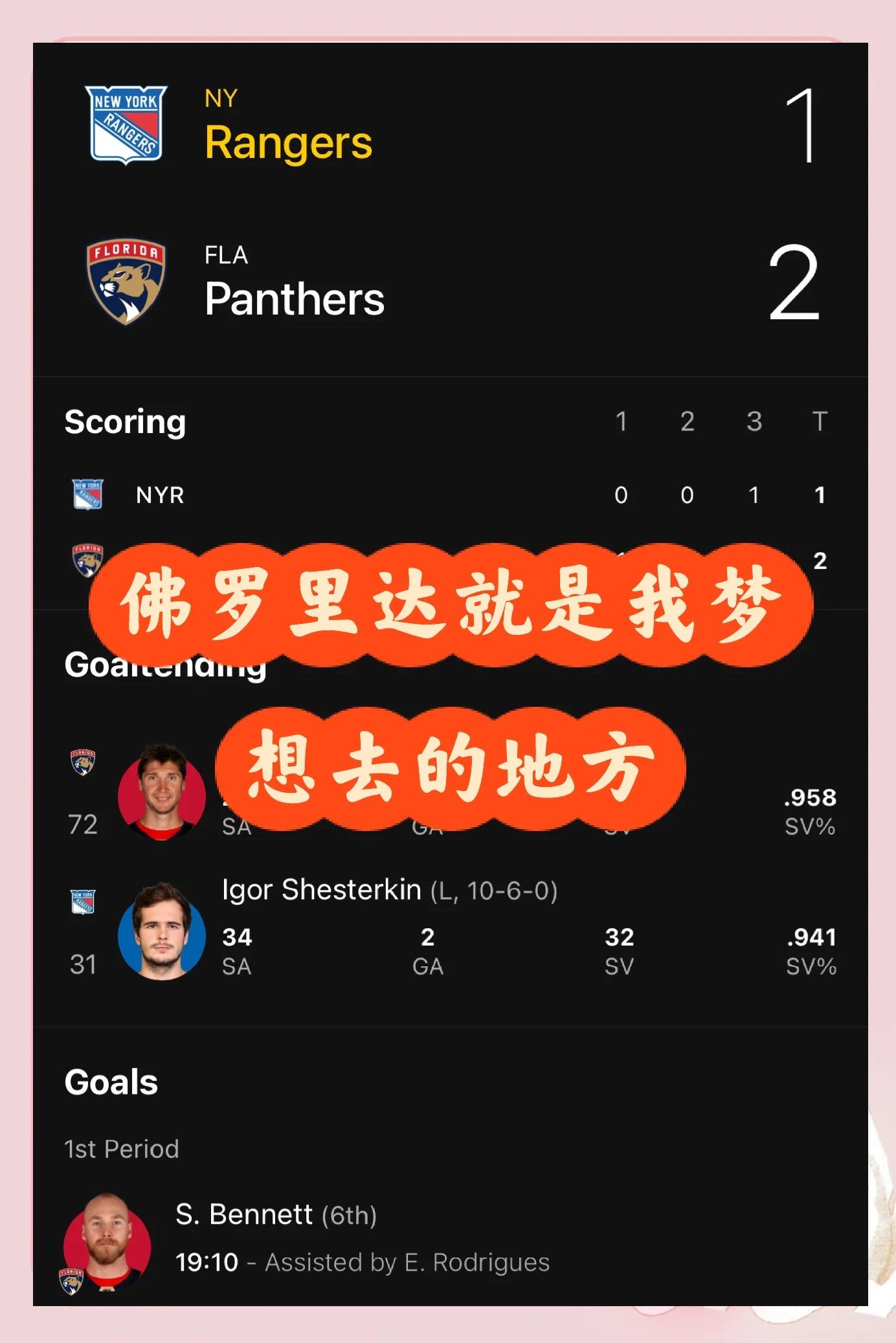 乐鱼登录-美洲球队在国际赛事取得重要进展