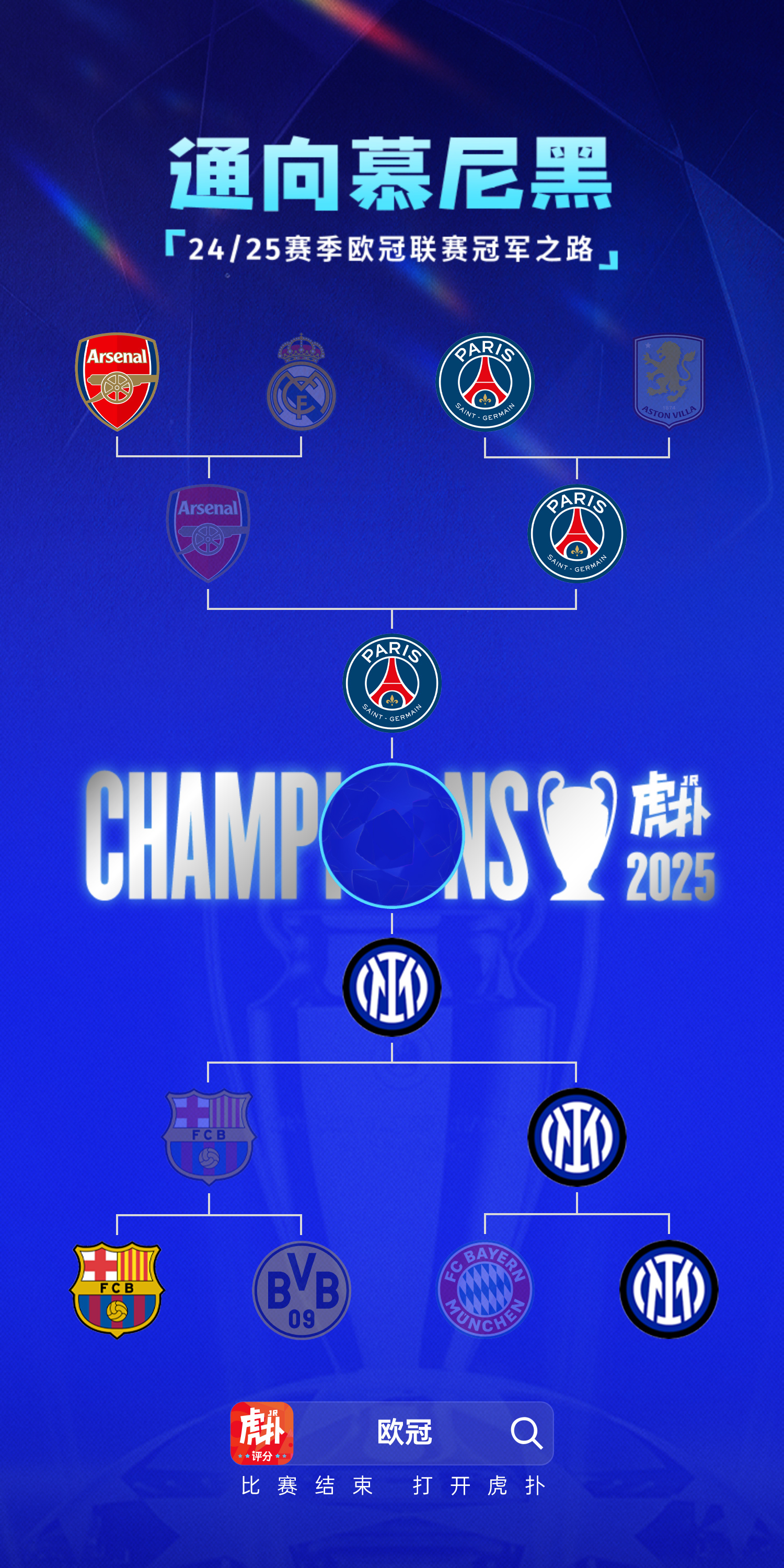 决胜时刻!国家队在欧预赛末轮大决战 决胜时刻!国家队在欧预赛末轮大决战