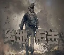 乐鱼-RGE绝地反击100T，Viper送出助攻